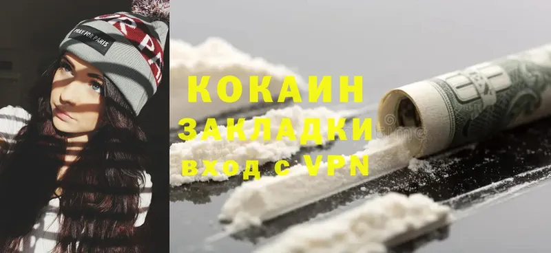 Cocaine Эквадор  Верхняя Салда 