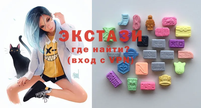 магазин  наркотиков  Верхняя Салда  Ecstasy XTC 