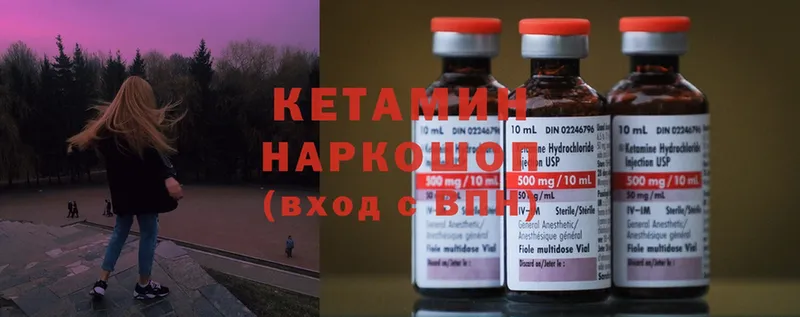 Кетамин ketamine  как найти закладки  кракен   Верхняя Салда 