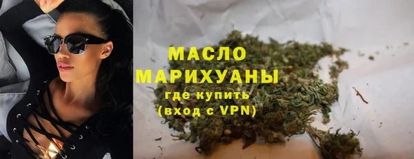 MDMA Бронницы