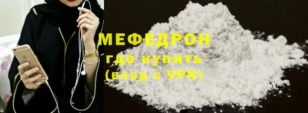 MDMA Бородино