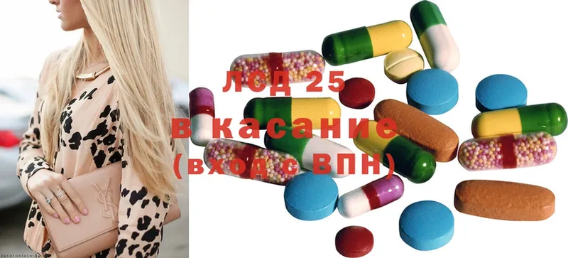 MEGA ссылки  цена   Верхняя Салда  LSD-25 экстази кислота 